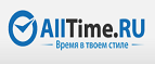 Получите скидку 5 % если Вы пришли по рекомендации друга - Усть-Уда