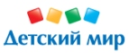 Получите в подарок сборную машинку Тачки-2 Молния Маккуин при покупкетовара из раздела «Тачки»!  - Усть-Уда