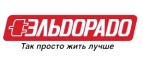 МФУ CANON PIXMA MG2440 В ПОДАРОК ПРИ ПОКУПКЕ LED-ТЕЛЕВИЗОРА! - Усть-Уда