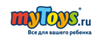 Скидка -25% на Fisher-Price  - Усть-Уда