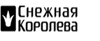 Подарок 5000 рублей на новую коллекцию! - Усть-Уда