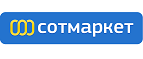Подарок сюрприз от Сотмаркета! - Усть-Уда