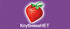 Скидки до -60% на подарки! - Усть-Уда