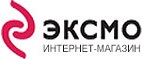 Скидка 15% в честь дня российского кино!
 - Усть-Уда